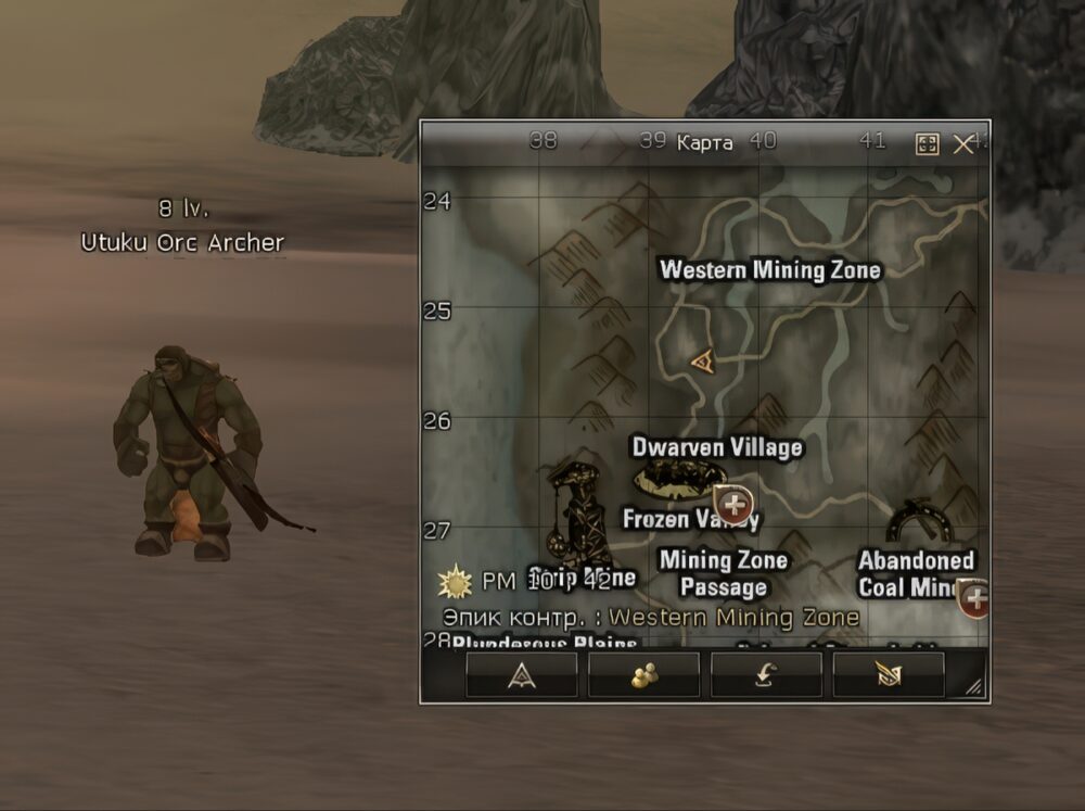 recipes utuku orc 8 Сервера Lineage 2