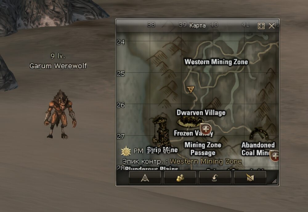 steel utuku orc 8 Сервера Lineage 2