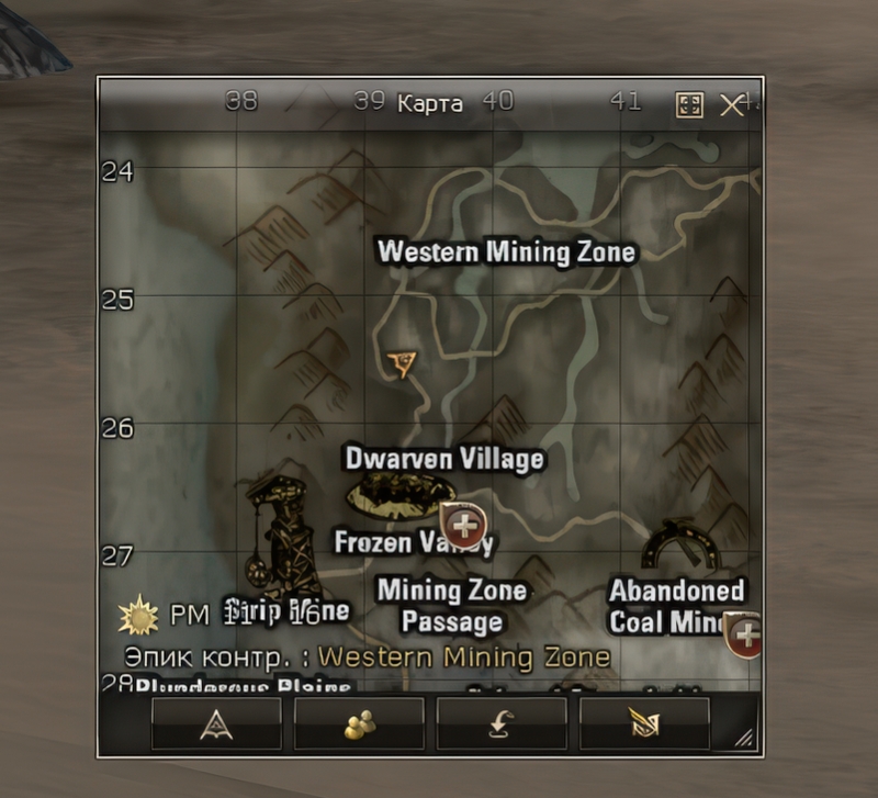 Garum Werewolf 9 lvl – ID 20307