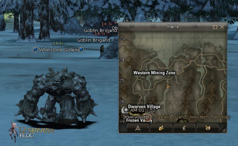 synthetic cokes utuku orc 8 Сервера Lineage 2