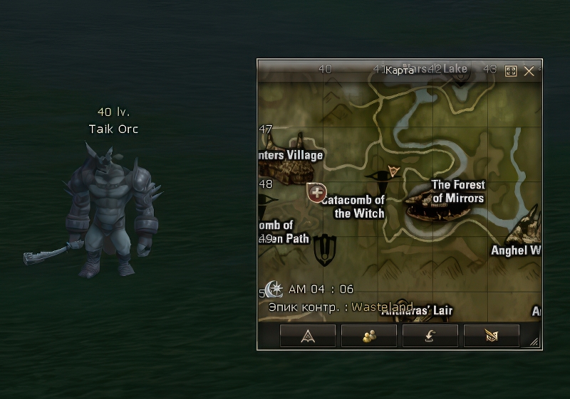 Taik Orc 40 lvl – ID 20630