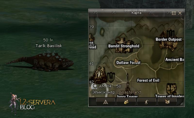 tarlk basilisk utuku orc 8 Сервера Lineage 2