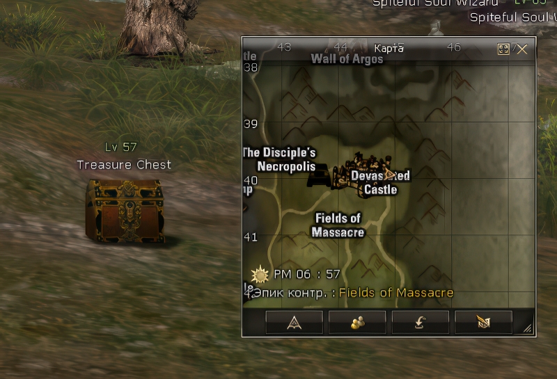 Treasure Chest 57 lvl – ID 21813