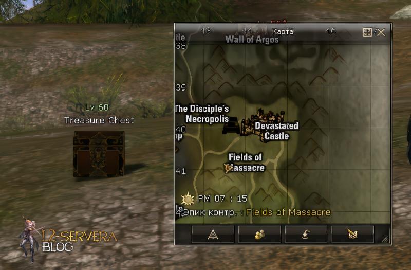 Treasure Chest 60 lvl – ID 21814