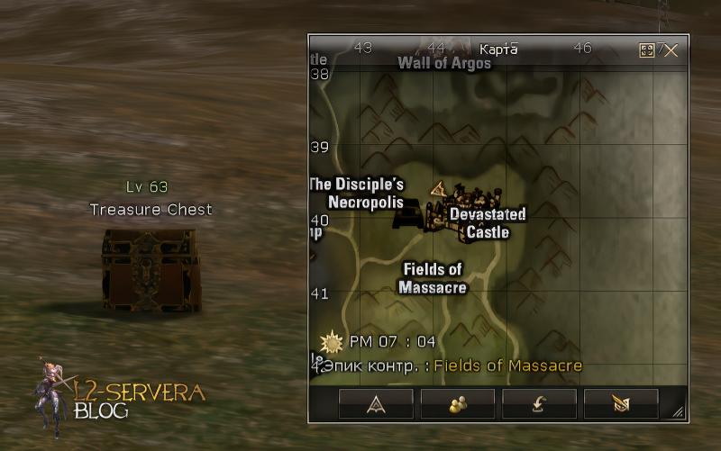 Treasure Chest 63 lvl – ID 21815