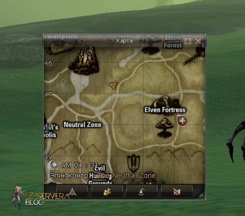 Lirein Elder 19 lvl – ID 20044