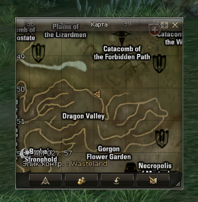 Windsus 39 lvl – ID 20553