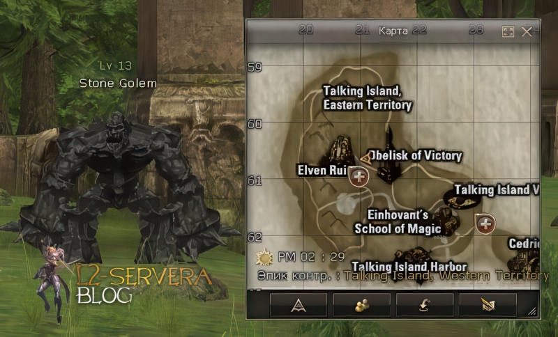 Stone Golem 13 lvl – ID 20016