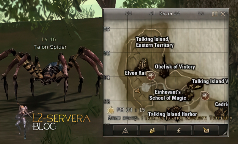 Talon Spider 16 lvl – ID 20106