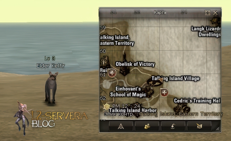 Elder Keltir 3 lvl – ID 20544