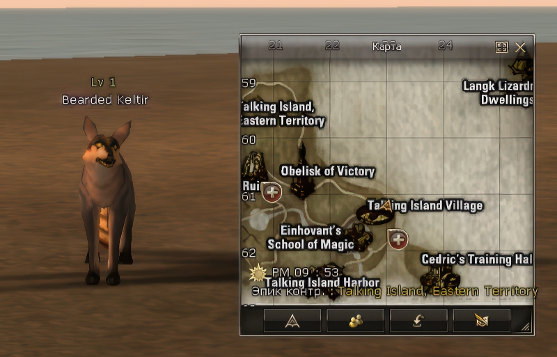 Bearded Keltir 1 lvl – ID 20481