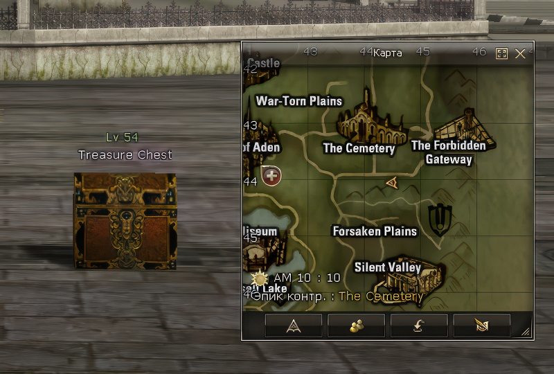 Treasure Chest 54 lvl – ID 21812