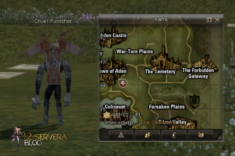 Cruel Punisher 52 lvl – ID 20998