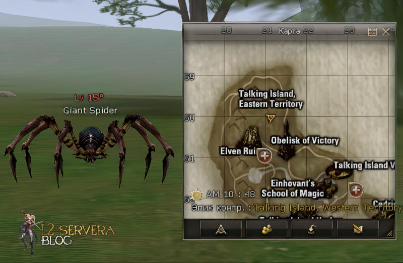 Giant Spider 15 lvl – ID 20103
