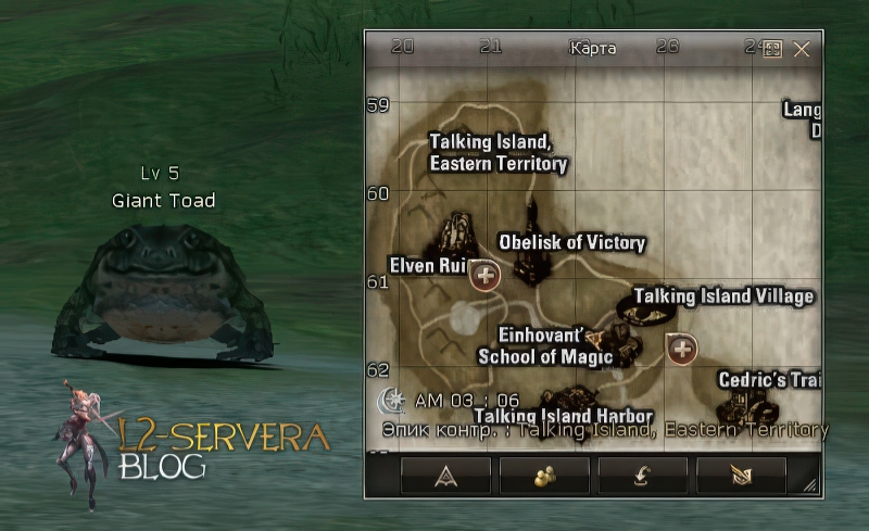 Giant Toad 5 lvl – ID 20121