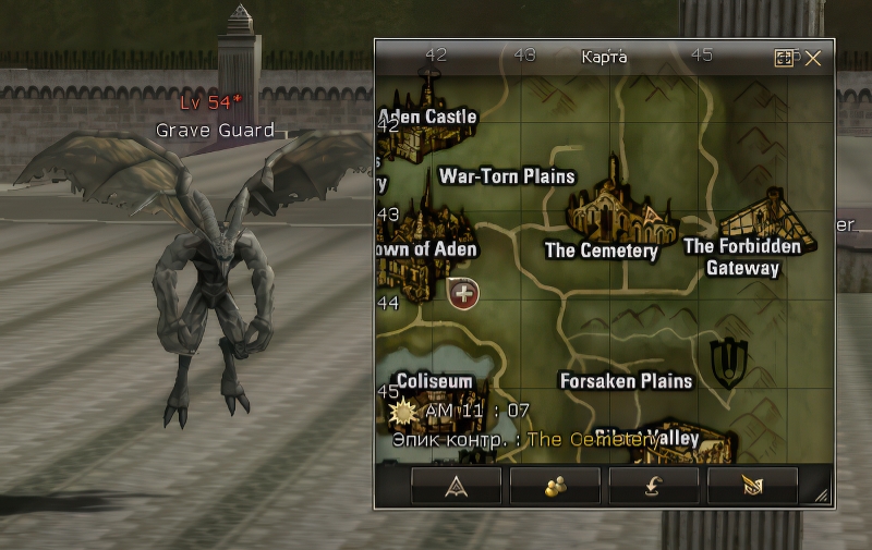 Grave Guard 54 lvl – ID 20668