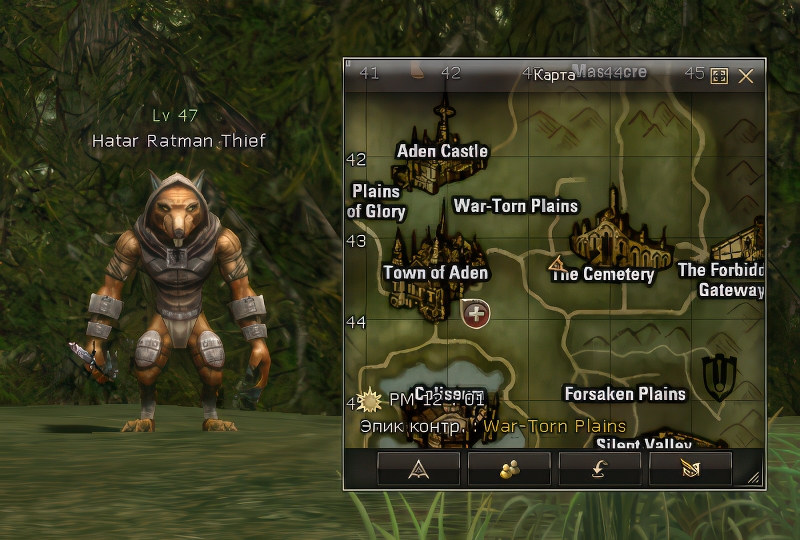 Hatar Ratman Thief 47 lvl – ID 20661