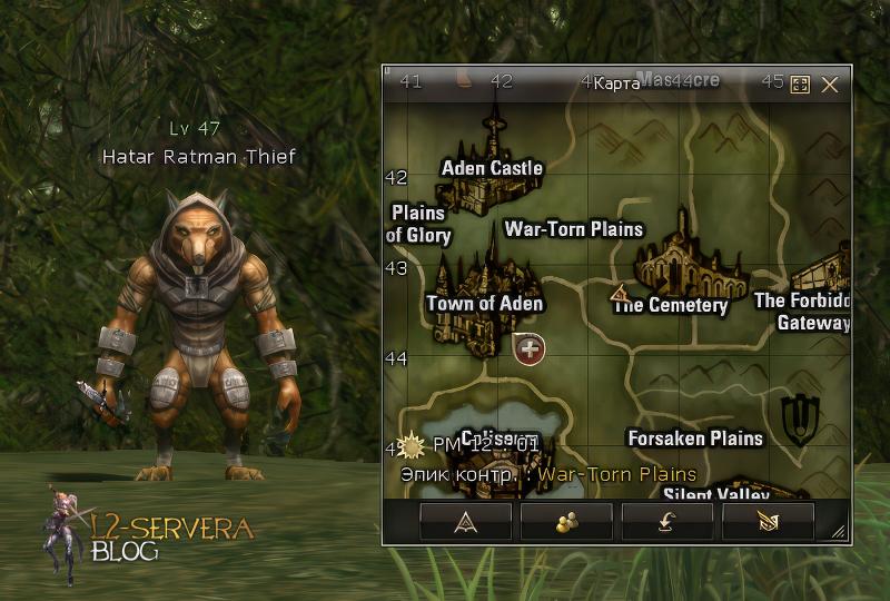 Hatar Ratman Thief 47 lvl - ID 20661 1 20661