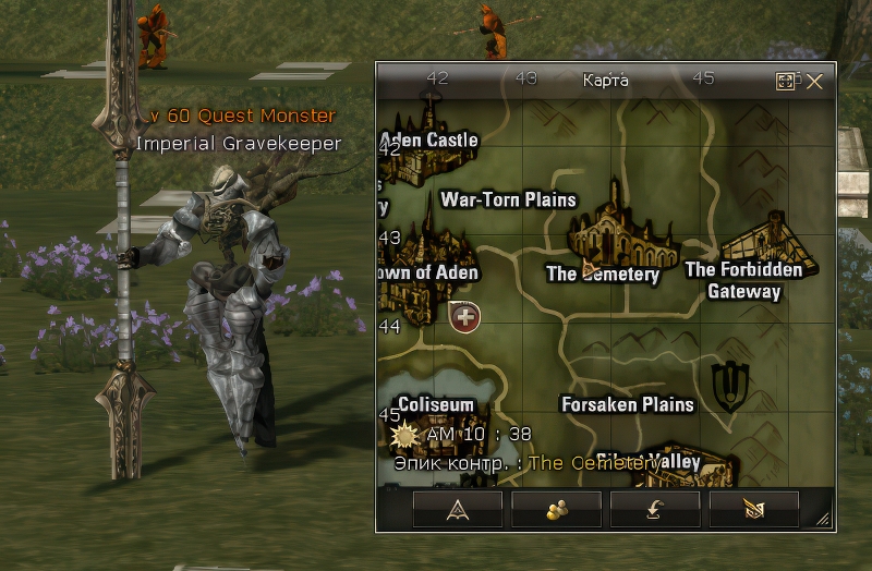 Квестовый монстр Imperial Gravekeeper 60 lvl – ID 27181