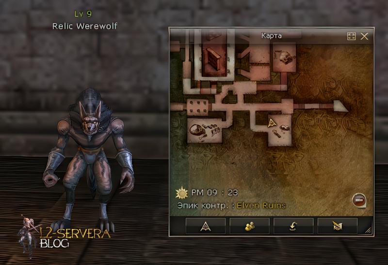 Relic Werewolf 9 lvl – ID 20450