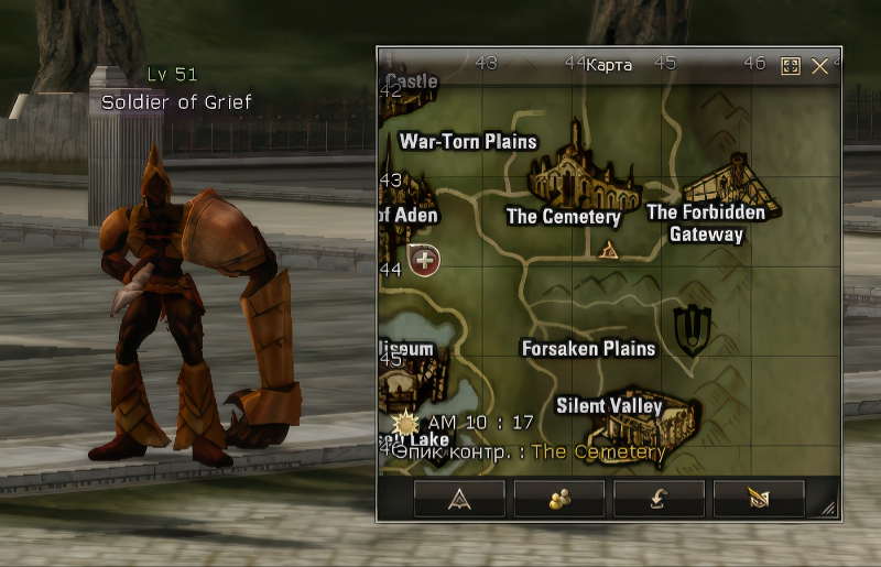 Soldier of Grief 51 lvl – ID 20997