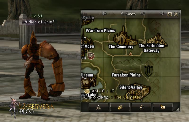 Soldier of Grief 51 lvl