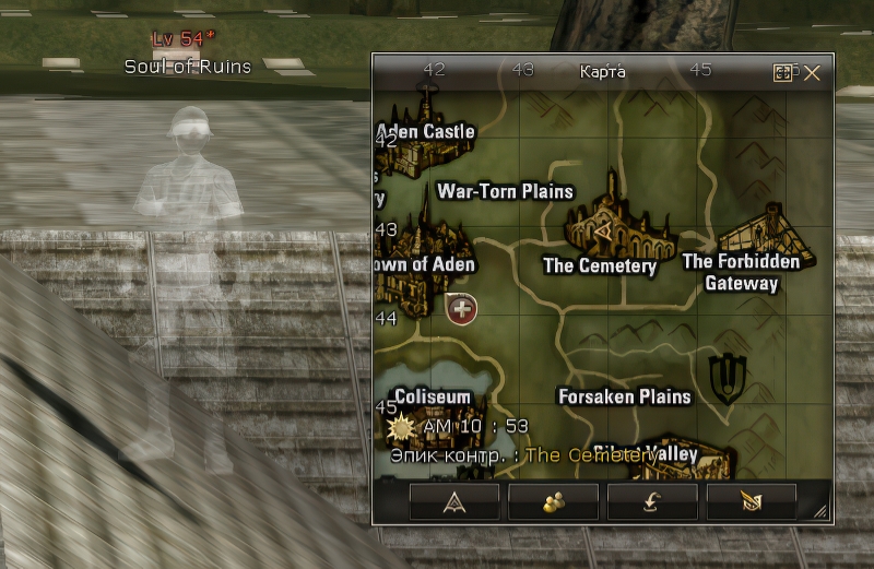 Soul of Ruins 54 lvl – ID 21000