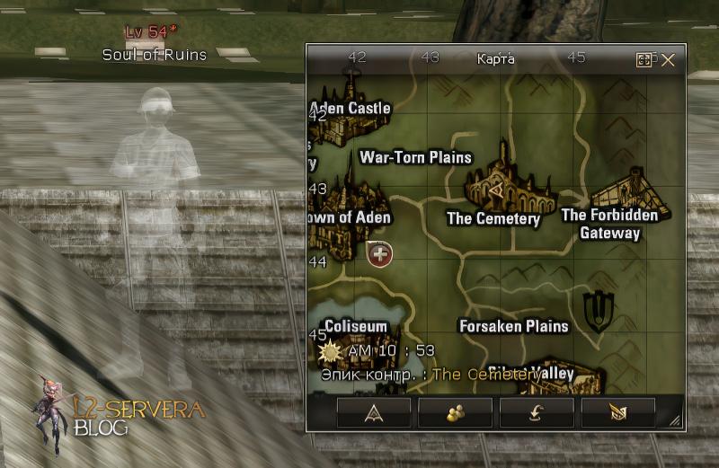 Soul of Ruins 54 lvl