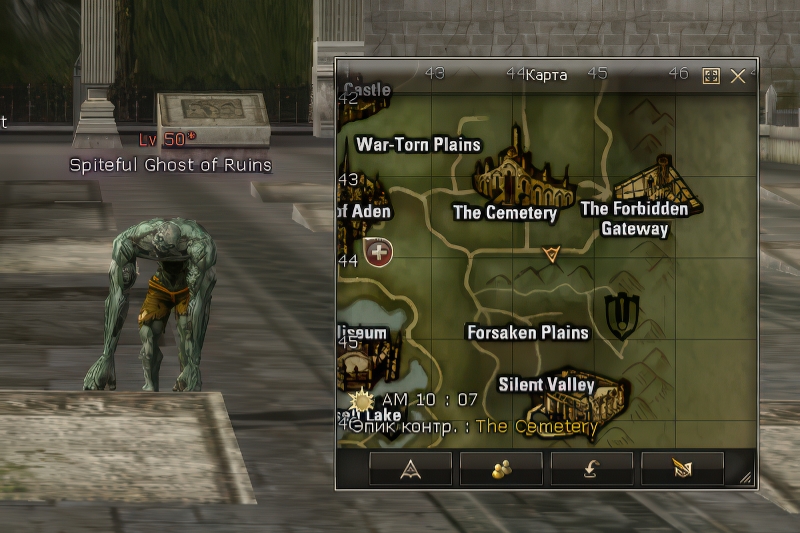 Spiteful Ghost of Ruins 51 lvl – ID 20996