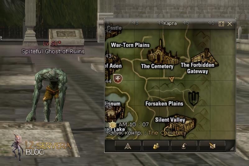 Spiteful Ghost of Ruins