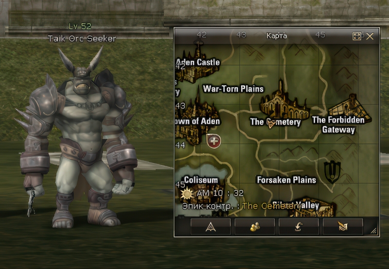 Taik Orc Seeker 52 lvl – ID 20666