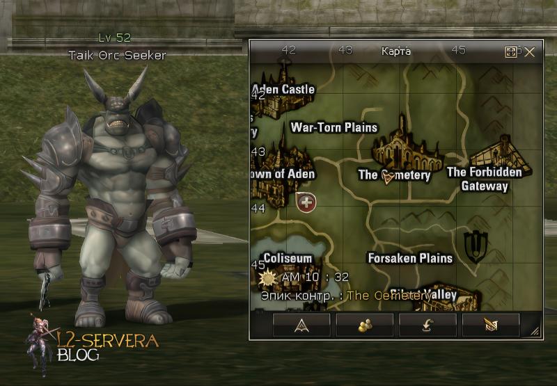 Taik Orc Seeker 52 lvl 