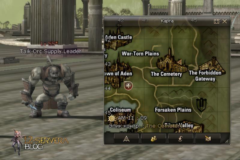 Taik Orc Supply Leader 55 lvl