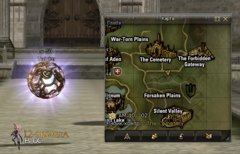 Tairim 50 lvl - ID 20675 1 Tairim 50 lvl