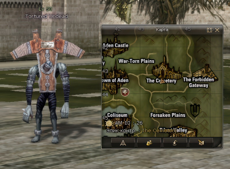 Tortured Undead 53 lvl – ID 20678