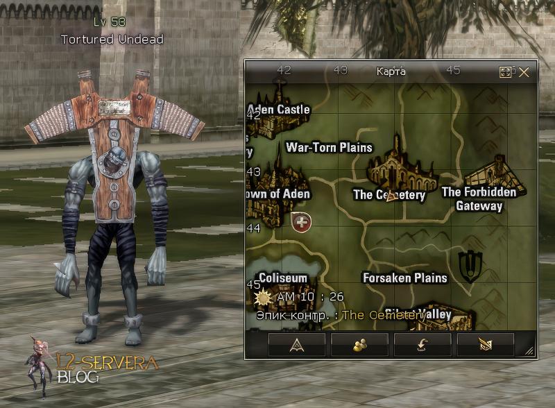 Tortured Undead 53 lvl