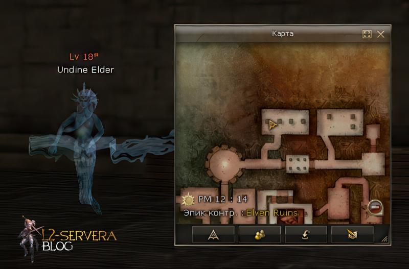 Undine Elder 18 lvl – ID 20113