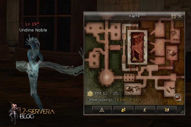 Undine Noble 19 lvl – ID 20115