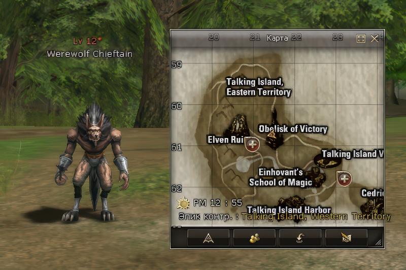 Werewolf Chieftain 12 lvl – ID 20342