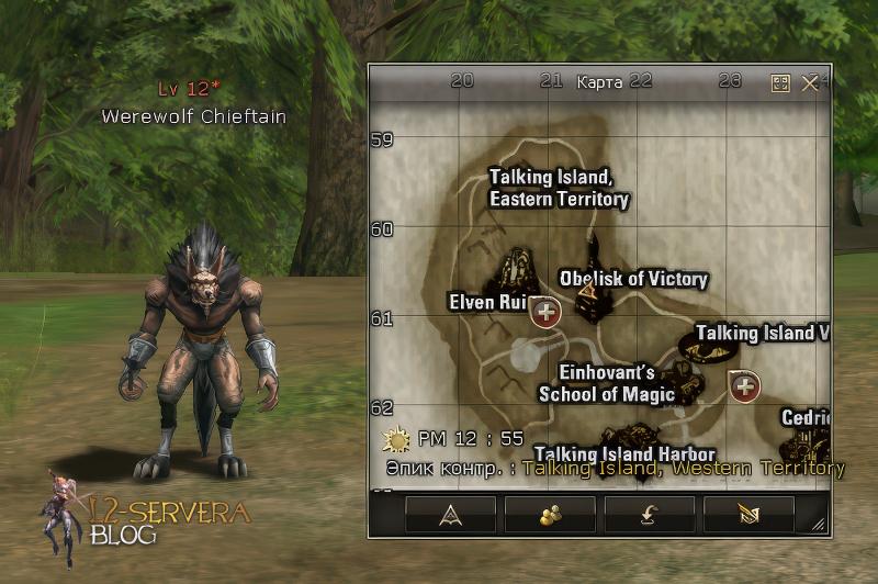 Werewolf Chieftain 12 lvl