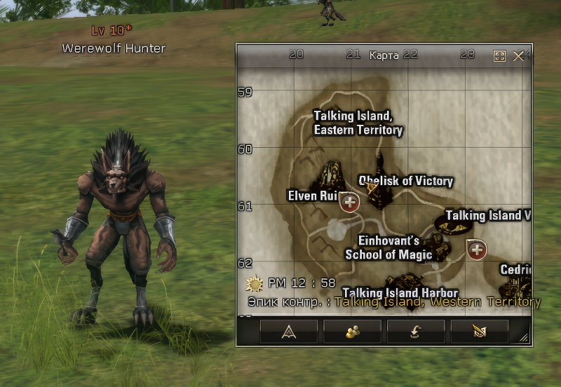 Werewolf Hunter 10 lvl – ID 20343