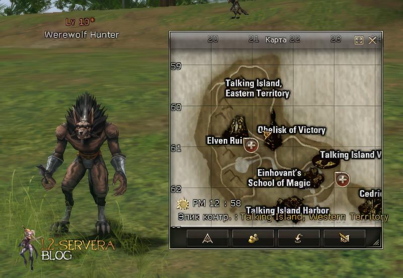 Werewolf Hunter 10 lvl