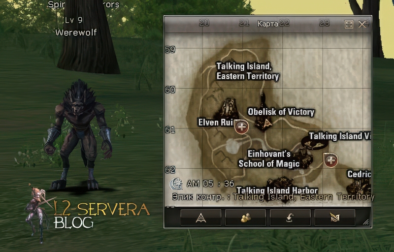 Werewolf lvl 9 – ID 20132