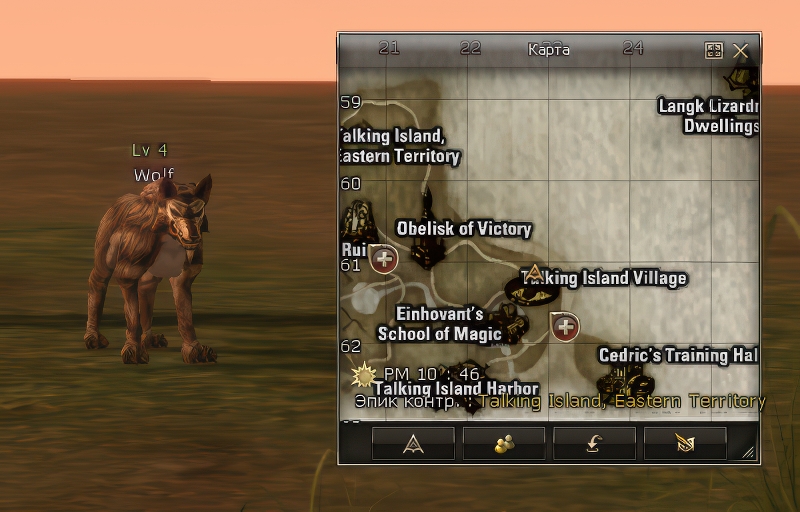 Wolf 4 lvl – ID 20120