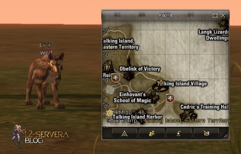 wolf Сервера Lineage 2