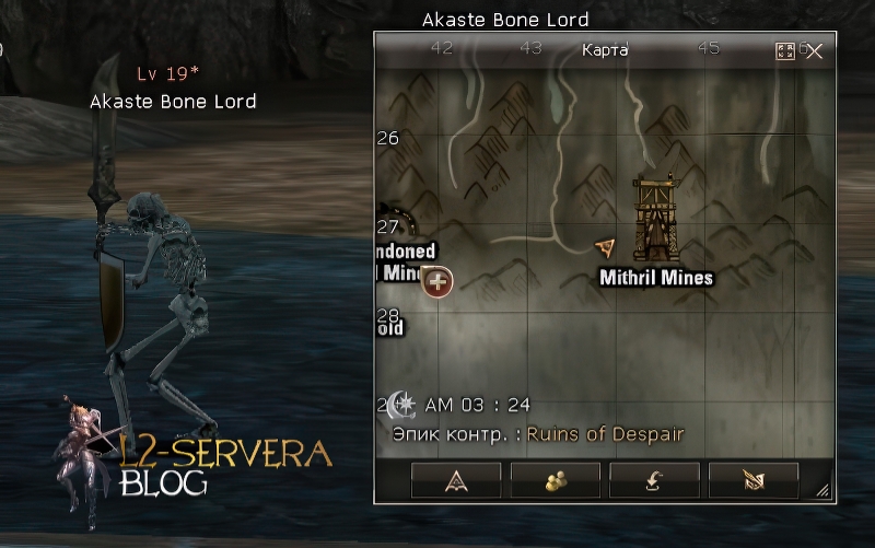 Akaste Bone Lord 19 lvl – ID 20424
