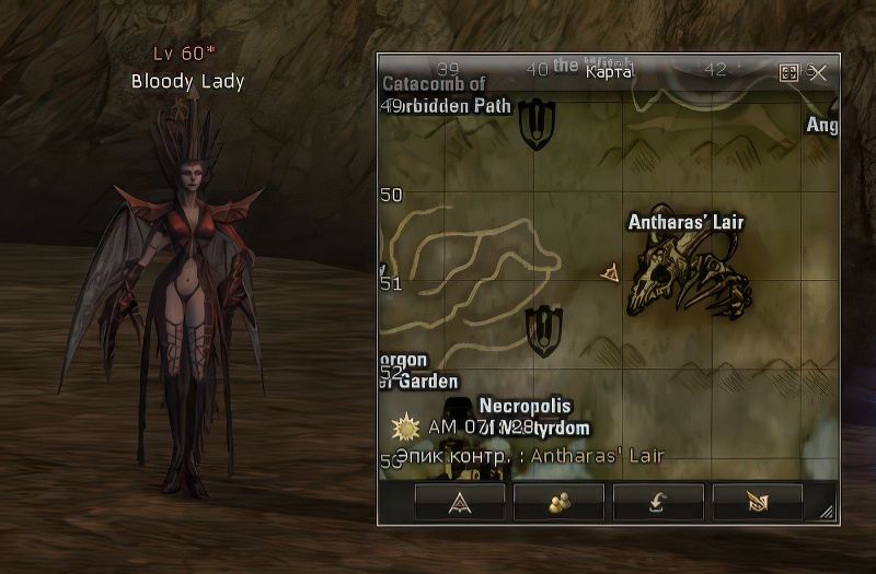 Bloody Lady 60 lvl – ID 21084