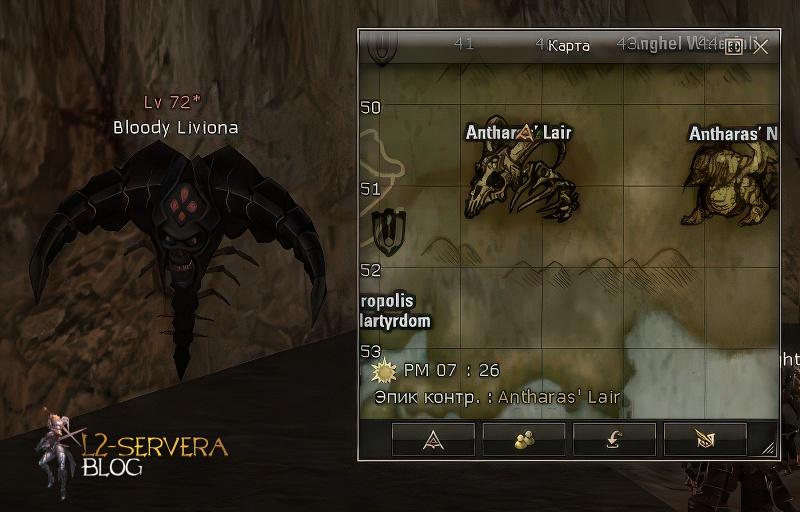 Bloody Liviona 72 lvl – ID 21086