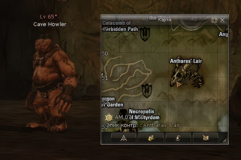 Cave Howler 65 lvl – ID 20624