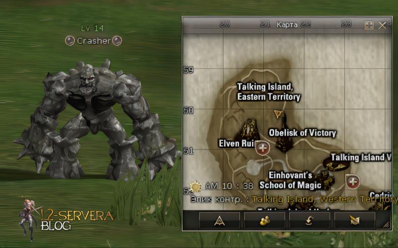 Crasher 14 lvl – ID 20101